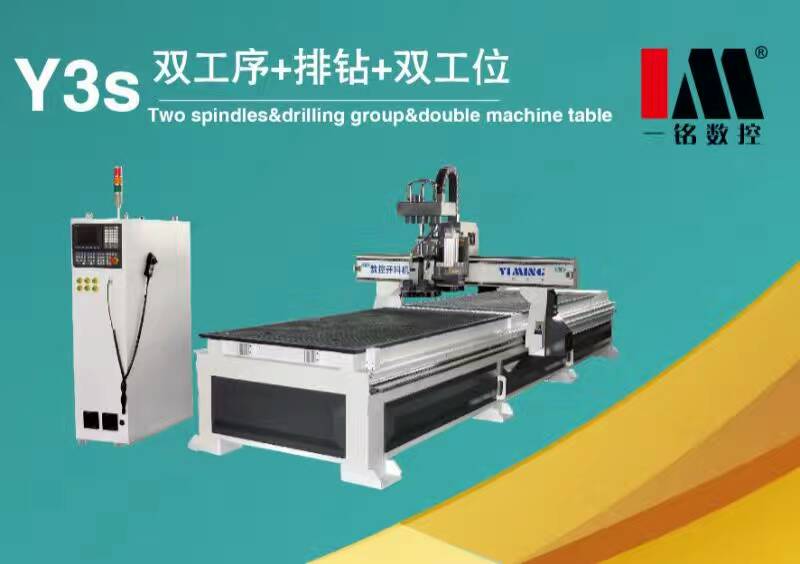 供應(yīng)1325雙工序加排鉆，板式家具下料機(jī)