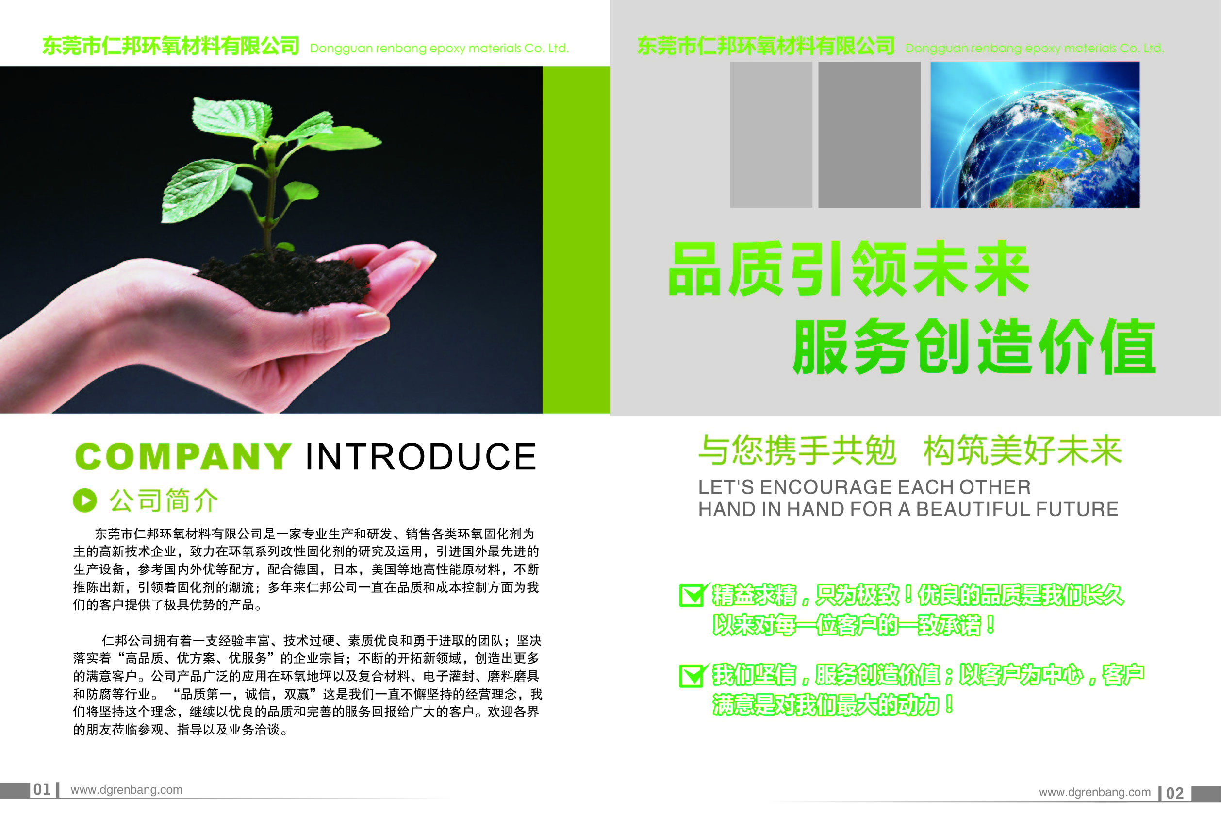 真瓷膠美縫劑固化劑類型生產(chǎn)廠家批發(fā)真瓷膠美縫劑固化劑生產(chǎn)廠家