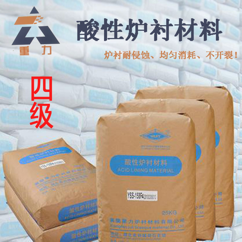重力爐襯材料——爐襯材料廠家，爐襯材料價格700爐次不開裂