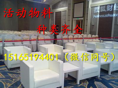 濟(jì)南吧桌吧椅租賃