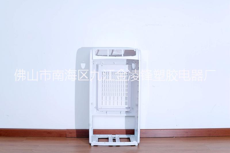 廣東佛山廠家大型注塑加工家電電器膠外殼 配件量大價(jià)優(yōu)環(huán)保優(yōu)質(zhì) 大型塑膠外殼加工