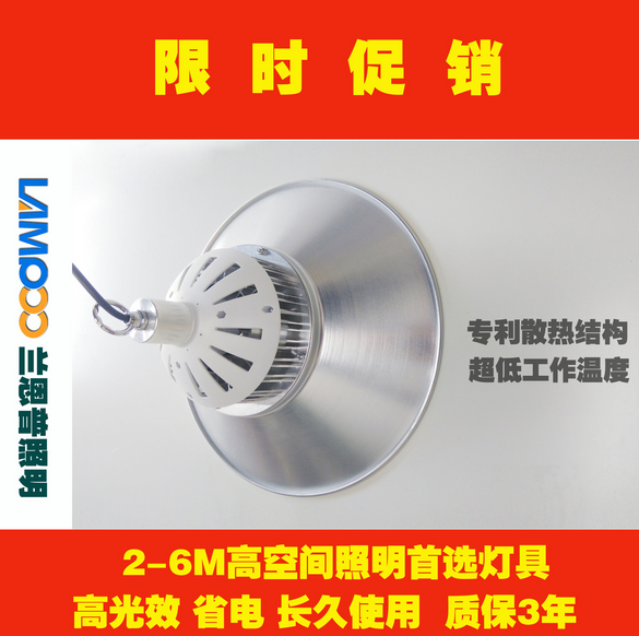 廣東50W工礦燈生產(chǎn)廠家東莞優(yōu)質(zhì)工礦燈供應(yīng)商直銷LED工礦燈批發(fā)價(jià)格50W工礦燈多少錢