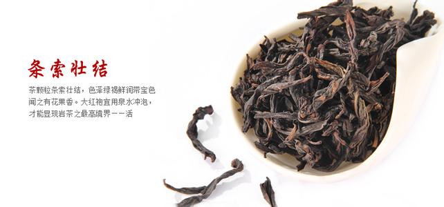 武夷巖茶廠家 武夷巖茶批發(fā) 武夷巖茶價格