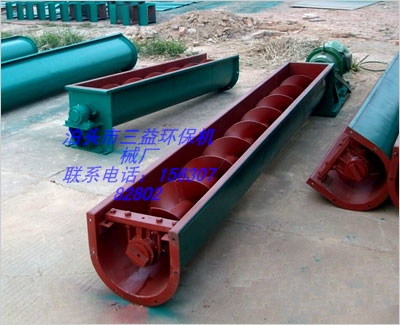 河北省滄州市三益環(huán)保機(jī)械廠U型螺旋輸送機(jī)分類