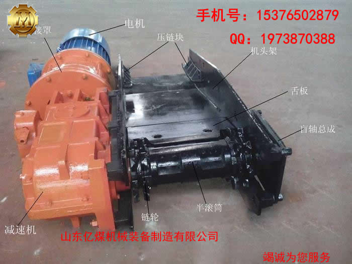 煤礦用刮板機(jī)輸送裝置結(jié)構(gòu)簡單