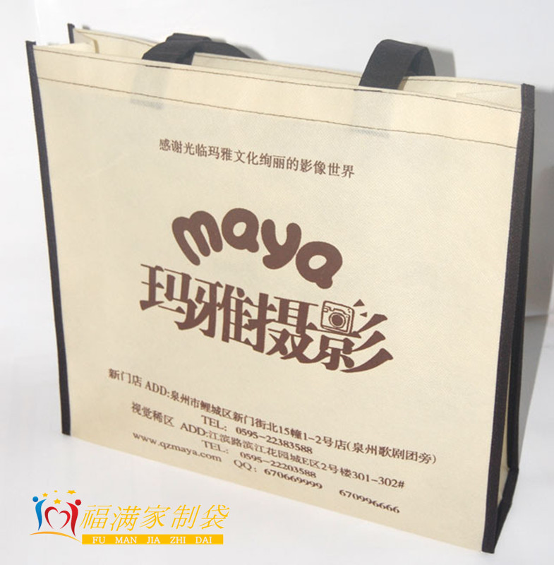 福滿家無紡布袋手提袋環(huán)保無紡布袋定做手提袋禮品袋購物袋禮品袋服裝