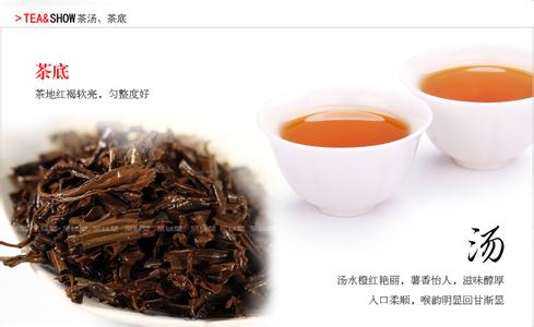 正山小種廠家直銷 正山小種茶葉批發(fā)/供應(yīng)商