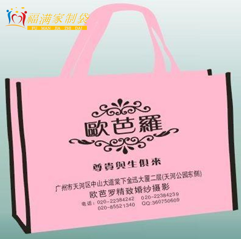 福滿家無紡布袋手提袋環(huán)保無紡布袋定做手提袋禮品袋購物袋禮品袋服裝