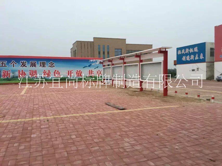 宣傳欄侯車(chē)亭哪家好