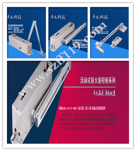 溫電雙控閉門器,供應湖南電雙控閉門器,湖南溫電雙控閉門器價格,哪家溫電雙控閉門器比較好