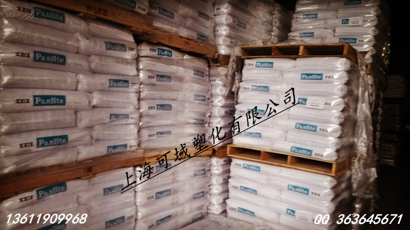 Panlite日本帝人總代理商