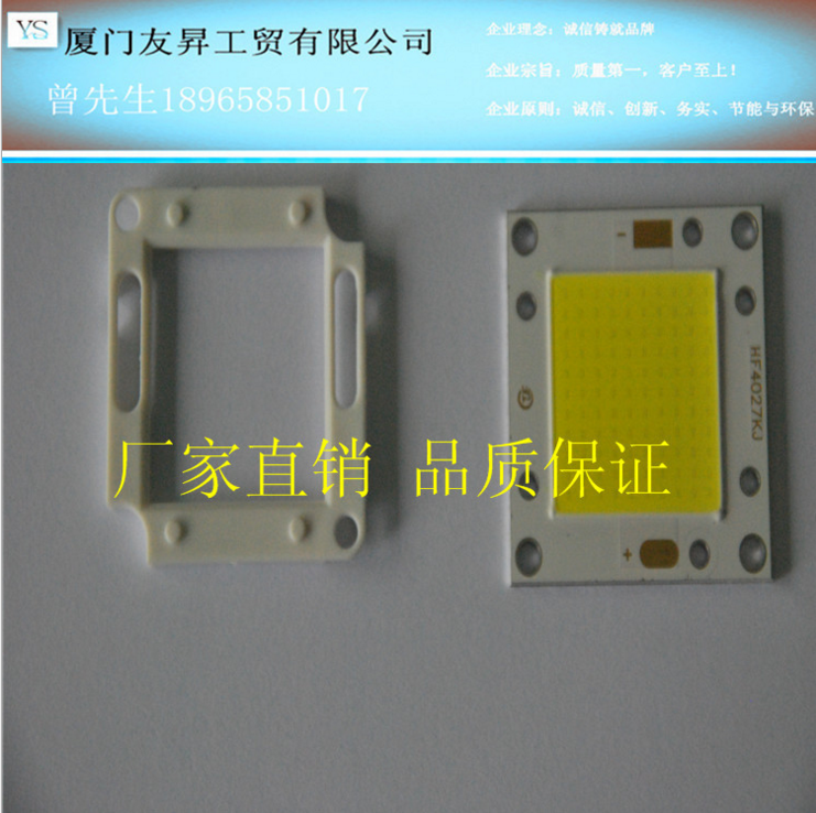 普瑞芯片 LED封裝器件 大功率80W倒裝COB光源