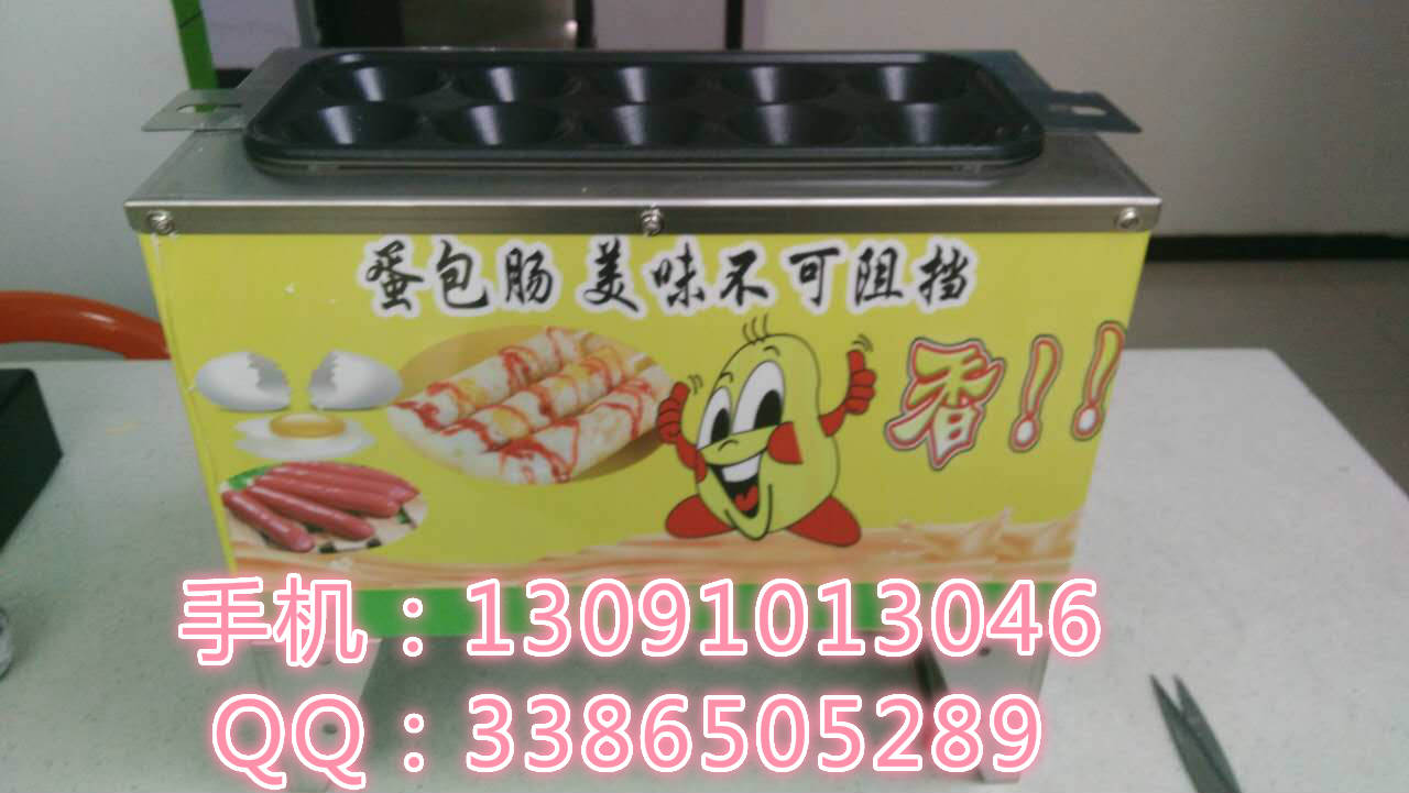 保定蛋包腸機(jī)多少錢