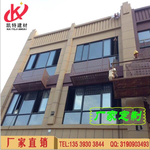 河南開封鋁單板生產(chǎn)廠家河南開封鋁單板報價鋁單板生產(chǎn)廠家河南開封鋁單板供應(yīng)商