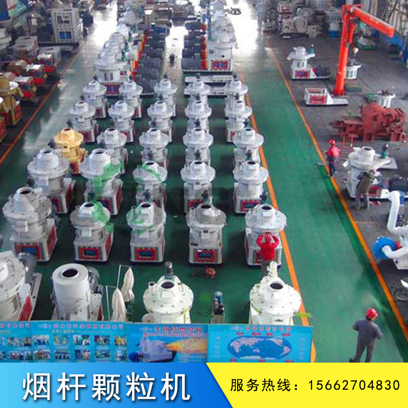 煙桿顆粒機(jī)性能 宇龍煙桿顆粒機(jī) 煙桿顆粒機(jī)廠家