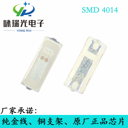 廠(chǎng)家特價(jià)銷(xiāo)售 LED4014貼片紅綠雙色貼片