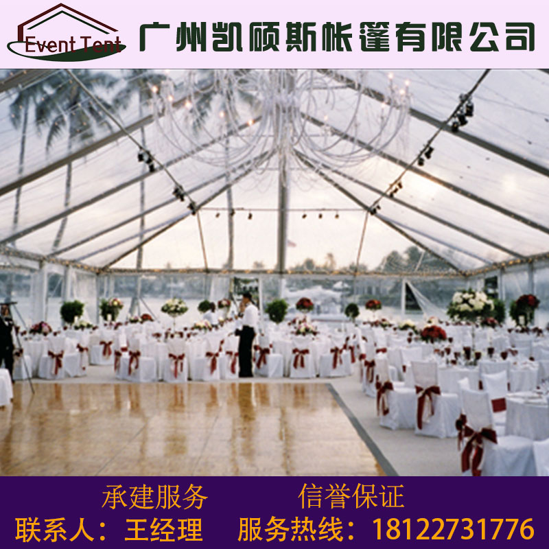 廣州供應(yīng)婚慶篷房 20*30戶(hù)外坡頂鋁合金婚禮帳篷 宴會(huì)酒席大棚子