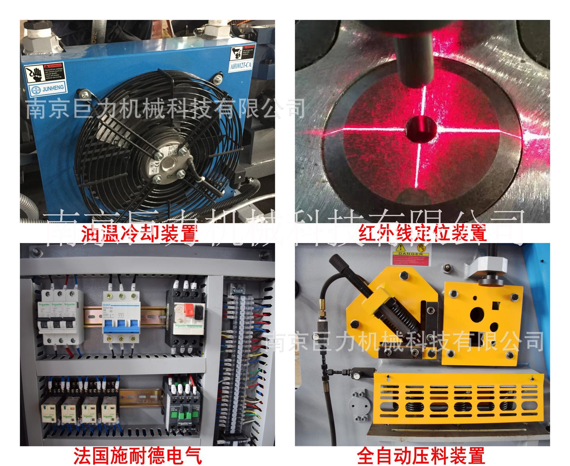聯(lián)合沖剪機(jī)廠家 聯(lián)合沖剪機(jī)報(bào)價(jià) 聯(lián)合沖剪機(jī)