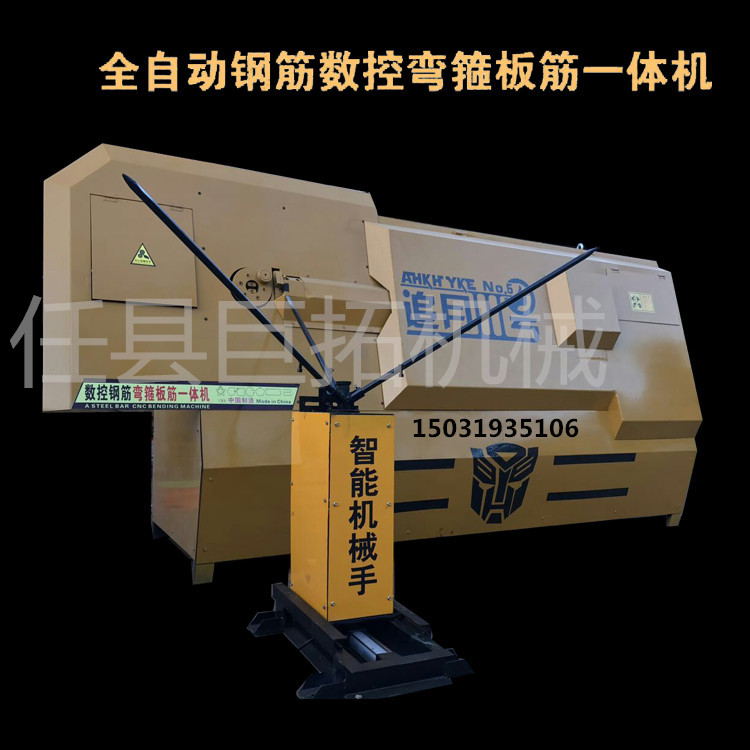數(shù)控鋼筋彎箍機(jī)全自動(dòng)鋼筋彎箍機(jī)切斷一體機(jī) 速度更快效率更高 全自動(dòng)數(shù)控彎箍機(jī)