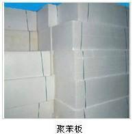 廠家供應(yīng)佛山聚苯泡沫板報(bào)價(jià)