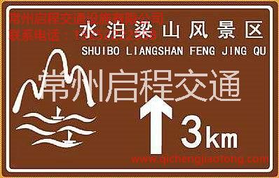 道路指示 道路指示牌, 道路指示牌生產(chǎn)廠家