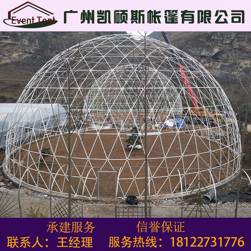 廣州凱碩斯供應(yīng)50米球形篷房 戶外50m直徑球形帳篷銷售