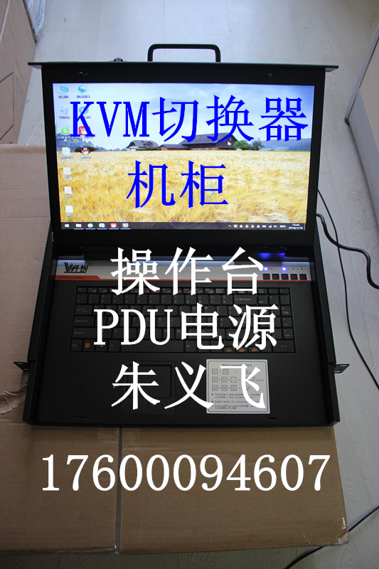 kc1708u