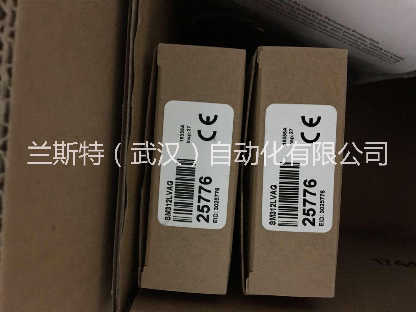 蘭斯特極速報(bào)價(jià)邦納T30UXIA 超聲波傳感器 *塑料 汽車行業(yè)