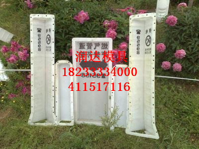 電纜標(biāo)志樁的鋪設(shè)非常重要廠家圖文講解