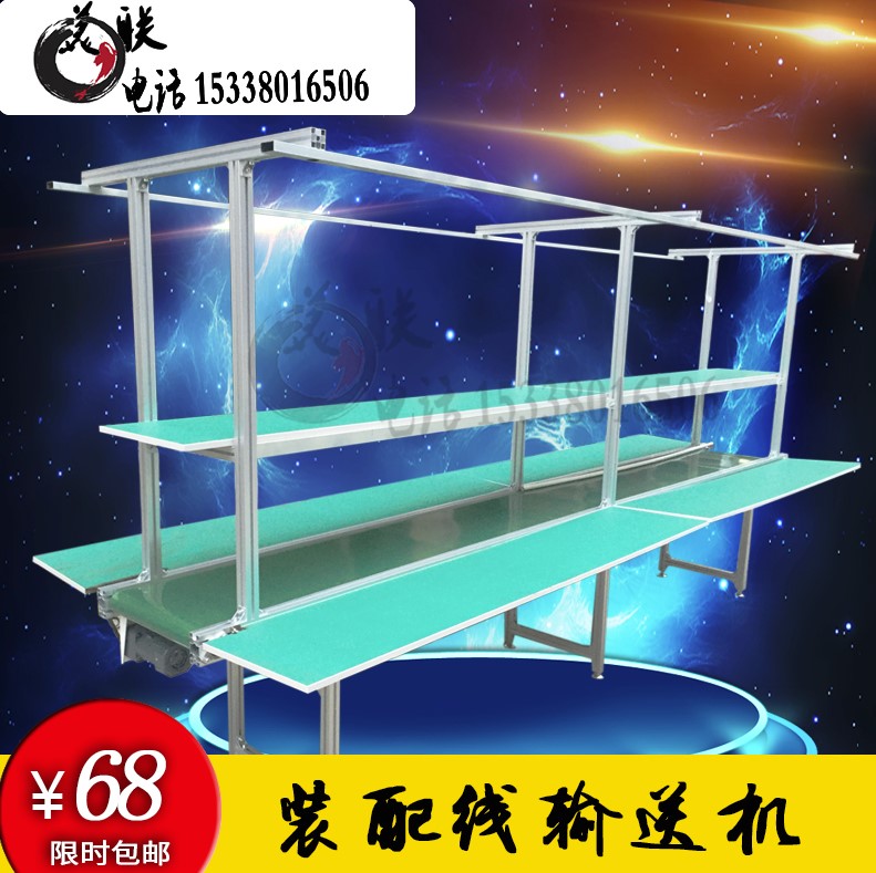 直銷定制物流傳送帶分配線輸送機(jī)