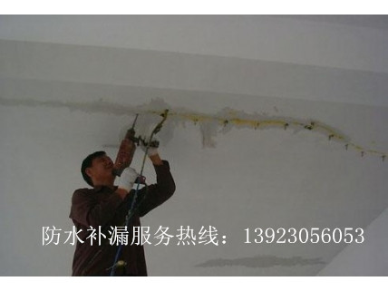 新會防水補漏鶴山防水補漏江門防水補漏臺山防水補漏開平防水補漏 江門補漏臺山防水補漏開平防水補漏