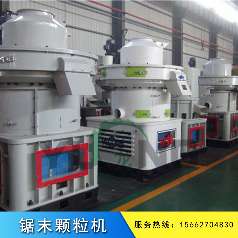 山東鋸末顆粒設(shè)備 離心*型生物質(zhì)顆粒燃料造粒機廠家直銷