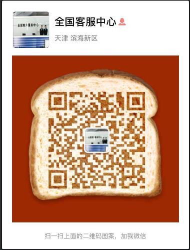 米粒360*咖啡代理價(jià)