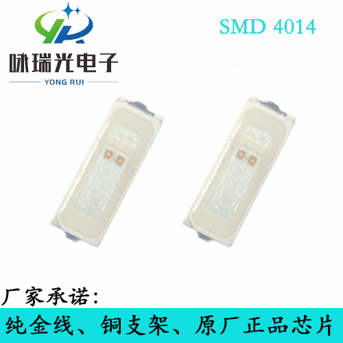 廠(chǎng)家特價(jià)銷(xiāo)售 LED4014貼片紅綠雙色貼片