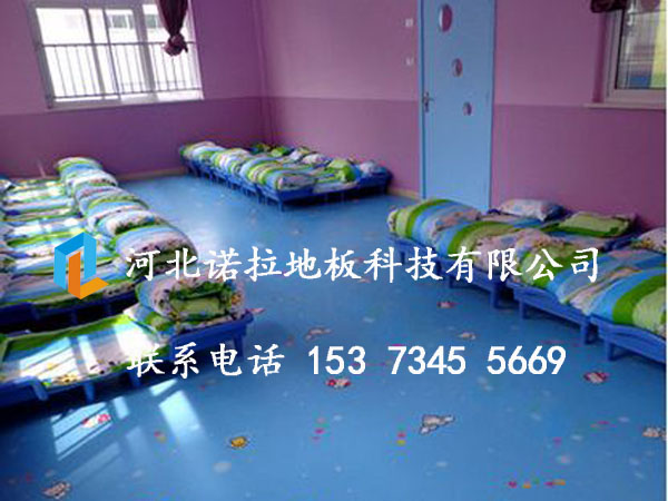 幼兒園地板膠