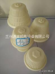 曝氣設備 曝氣頭/鞍座支架/濾帽