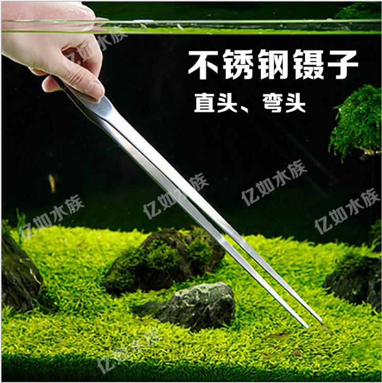 水草鑷子水草夾不銹鋼水草鑷子直頭彎頭鑷子水草夾27cm38cm廠家直銷