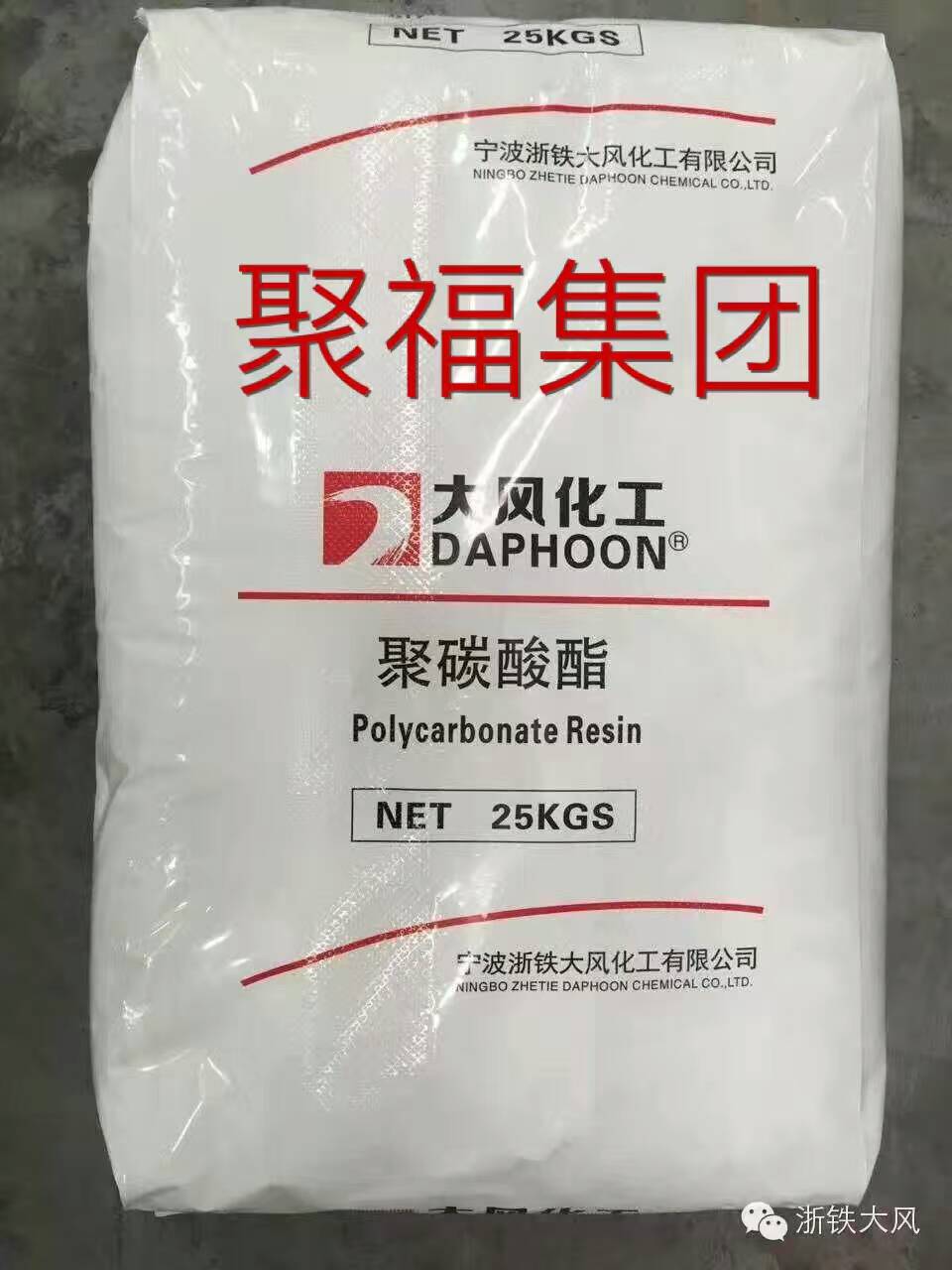高透明PC 高抗沖 電氣特性好 高強度