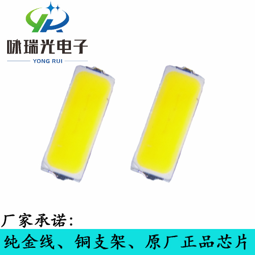 特價促銷LED3014正白，暖白，冷白，自然白貼片 LED3014白光貼片