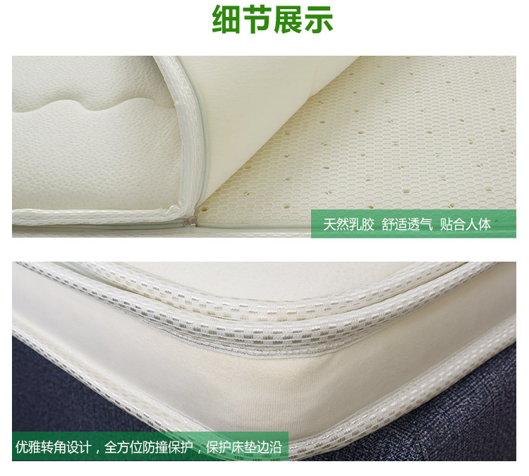 供應(yīng)長江夢竹原纖維天然乳膠床墊床墊 1.5 1.8m席夢思床墊 竹纖維床墊