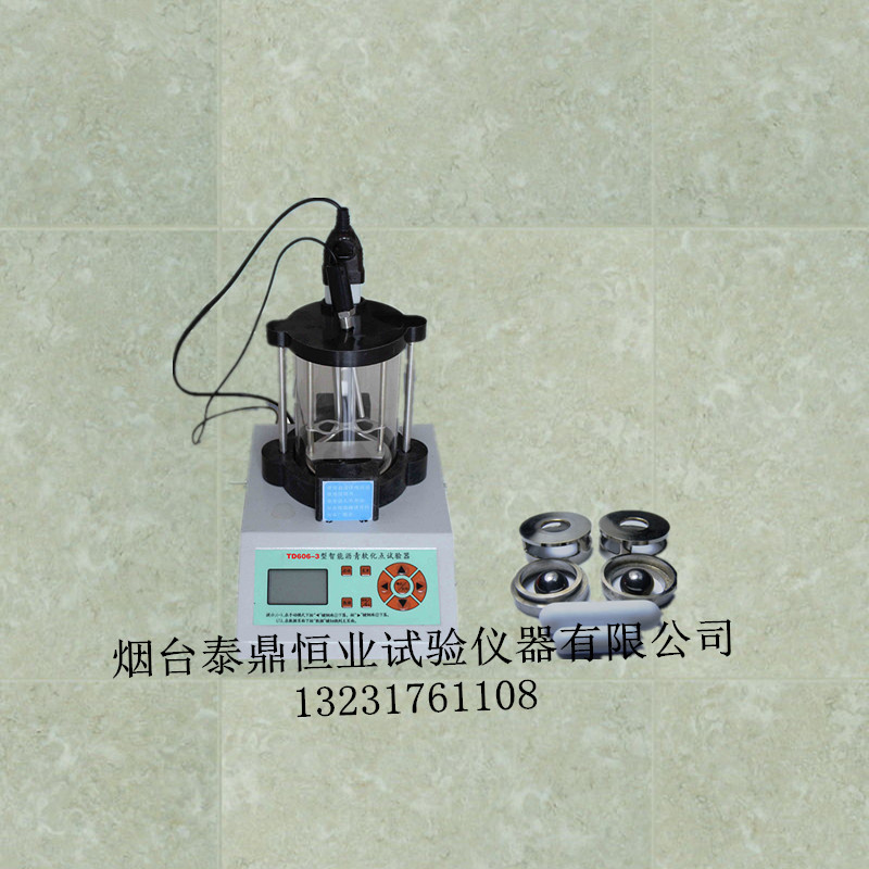 廠家直銷TD604-3D型瀝青針入度測(cè)定儀/針入度/ 針入度檢測(cè)儀