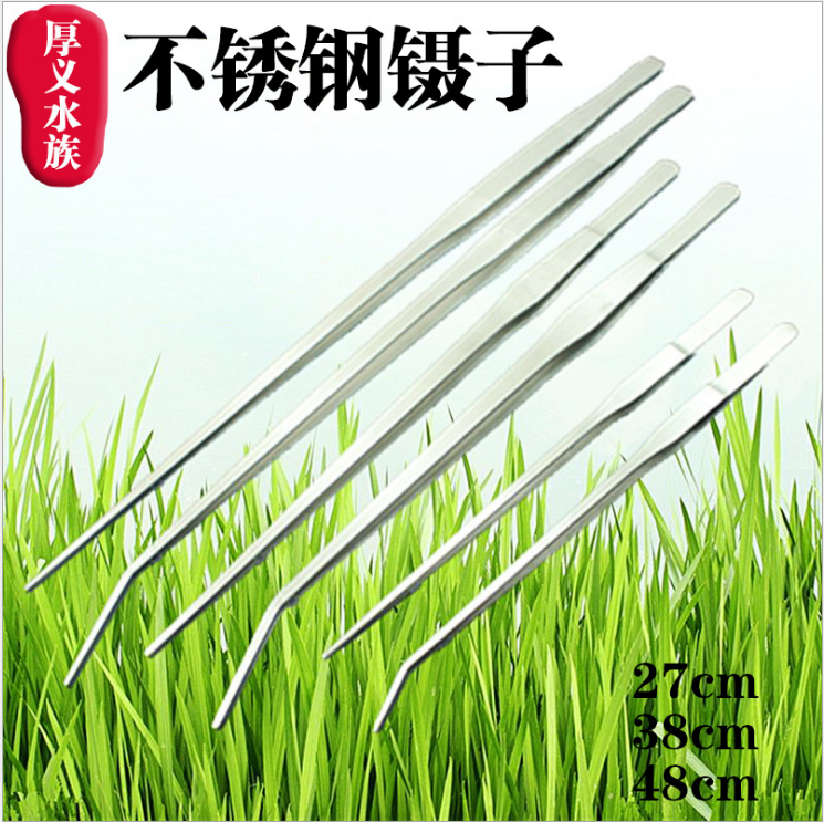 水草鑷子水草夾不銹鋼水草鑷子直頭彎頭鑷子水草夾27cm38cm廠家直銷