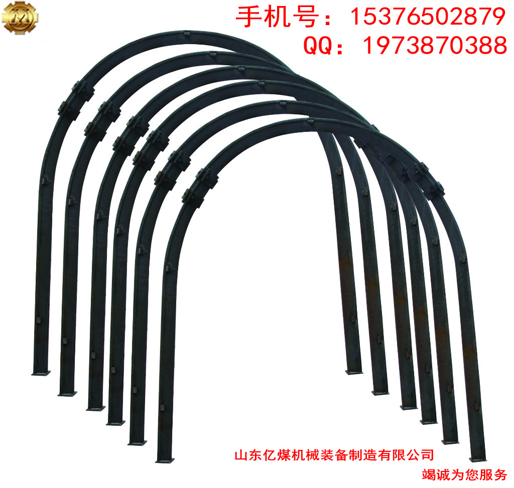 36U型鋼支架品質(zhì)*