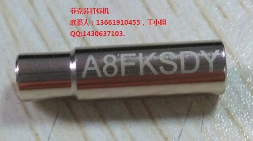 上海菲克蘇廠家直銷軟件升級(jí)氣動(dòng)打標(biāo)機(jī)GDS-09菲克蘇 軟件升級(jí)氣動(dòng)打標(biāo)機(jī)GDS-09河