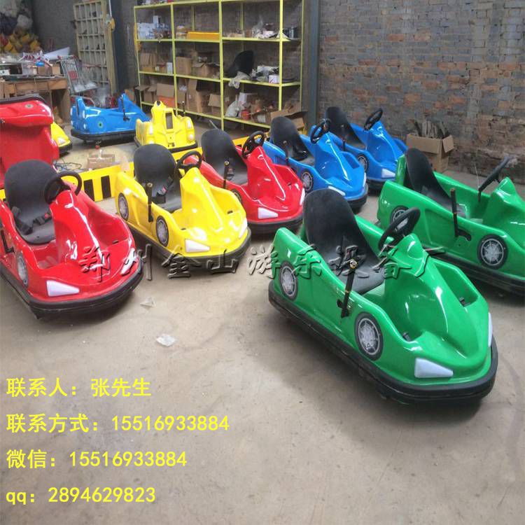 廣場(chǎng)兒童電動(dòng)碰碰車 游樂設(shè)備電瓶碰碰車全套價(jià)格