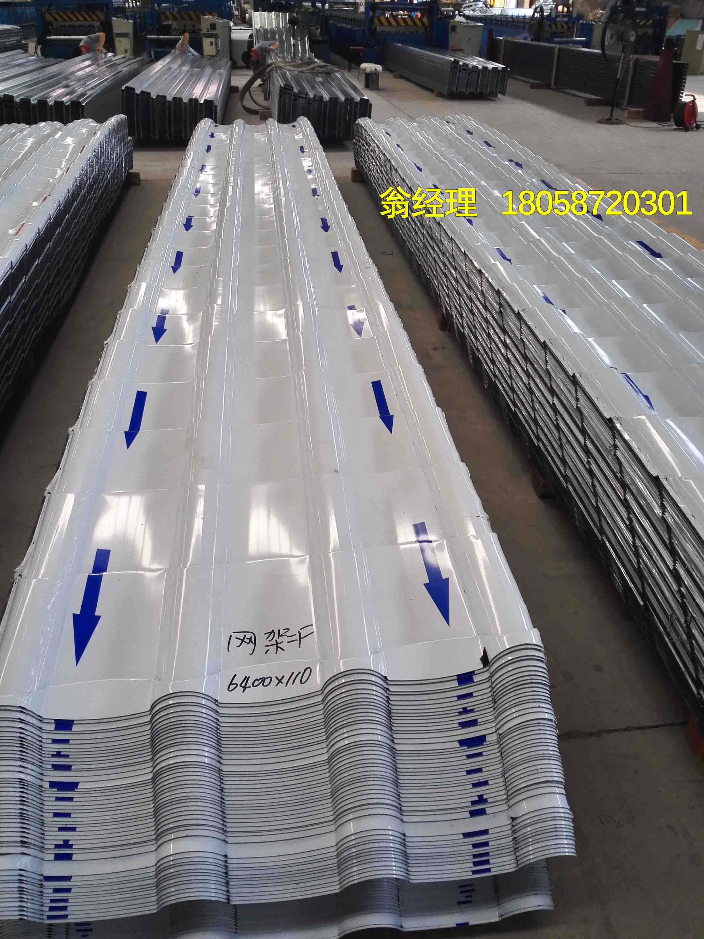 766型彩鋼仿古瓦彩涂琉璃瓦