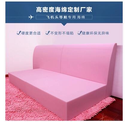海綿沙發(fā)墊定做