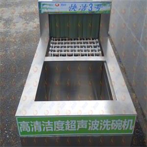 北京自動(dòng)洗碗機(jī)大型洗碗設(shè)備