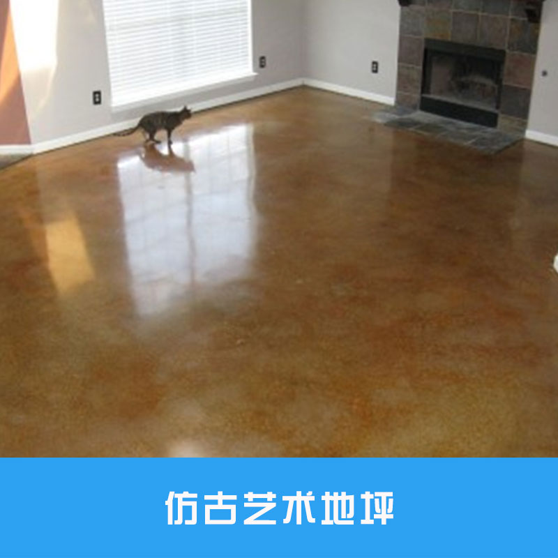 仿古藝術地坪畫廊展廳咖啡館用復古地坪施工工程