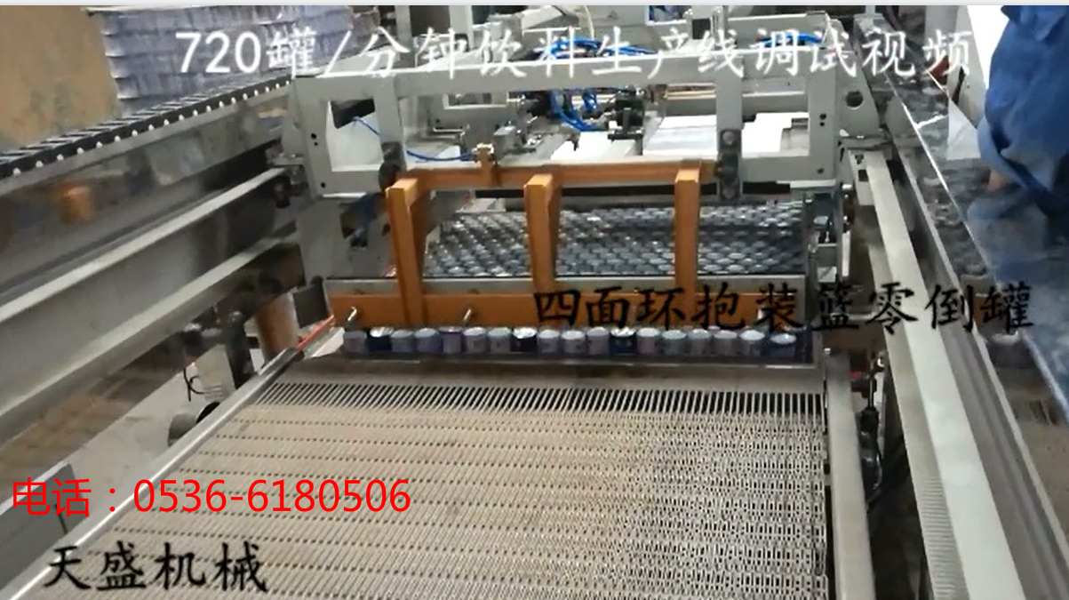供應(yīng)【自動裝卸籠設(shè)備、自動裝籠機(jī)】新品上市！